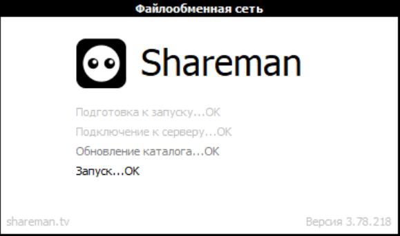 Шареман связь с сервером. Шареман. Приложение Shareman. Шареман для андроида. Shareman аватарка.