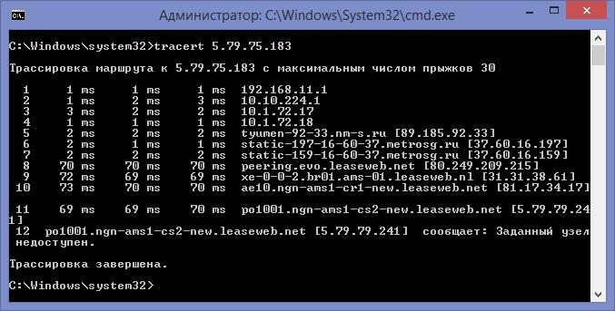 Путь cmd exe. Shareman не подключается к серверу.